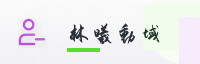 合作伙伴